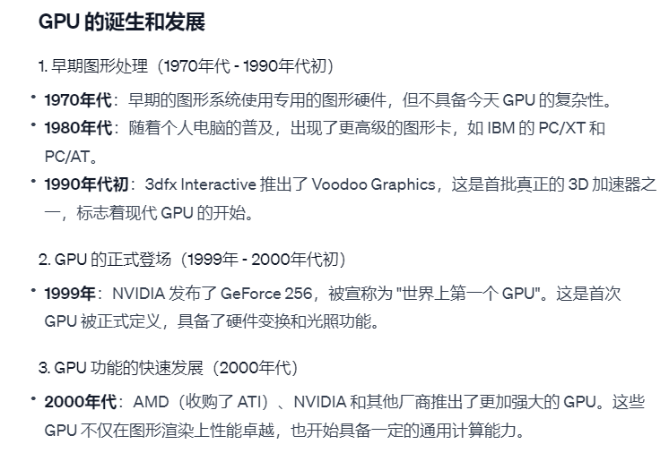 history of gpu